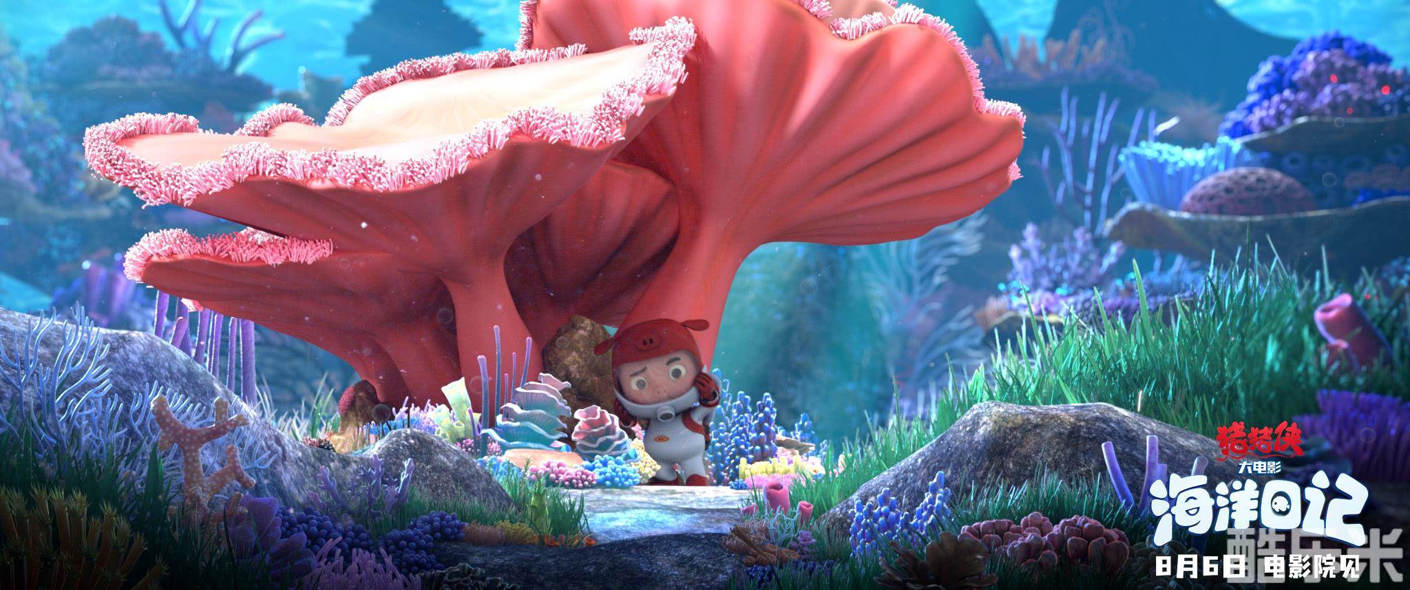 猪猪侠大电影·海洋日记