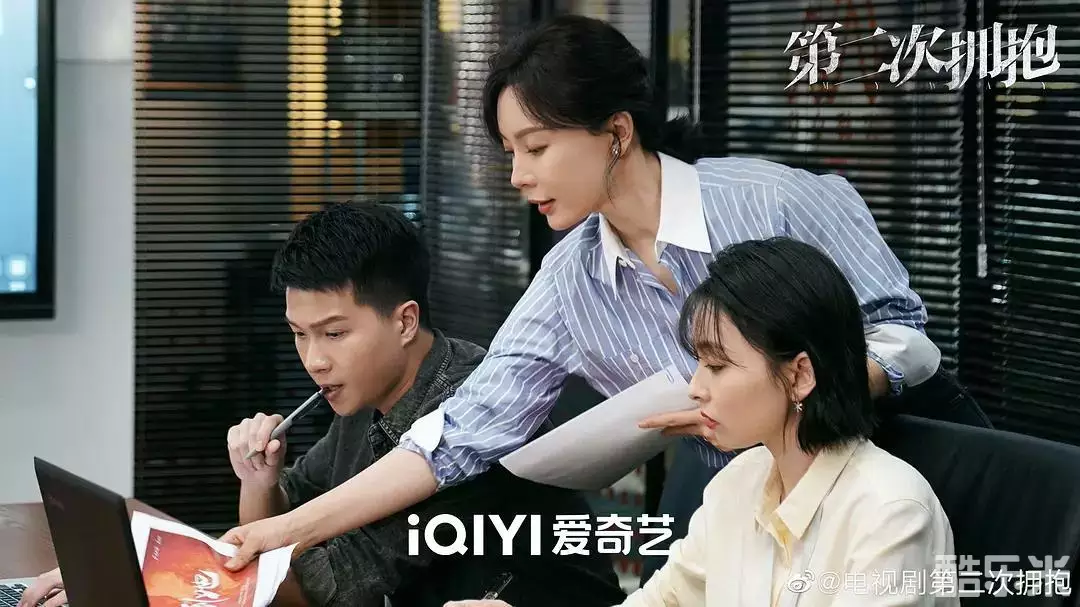 第二次拥抱