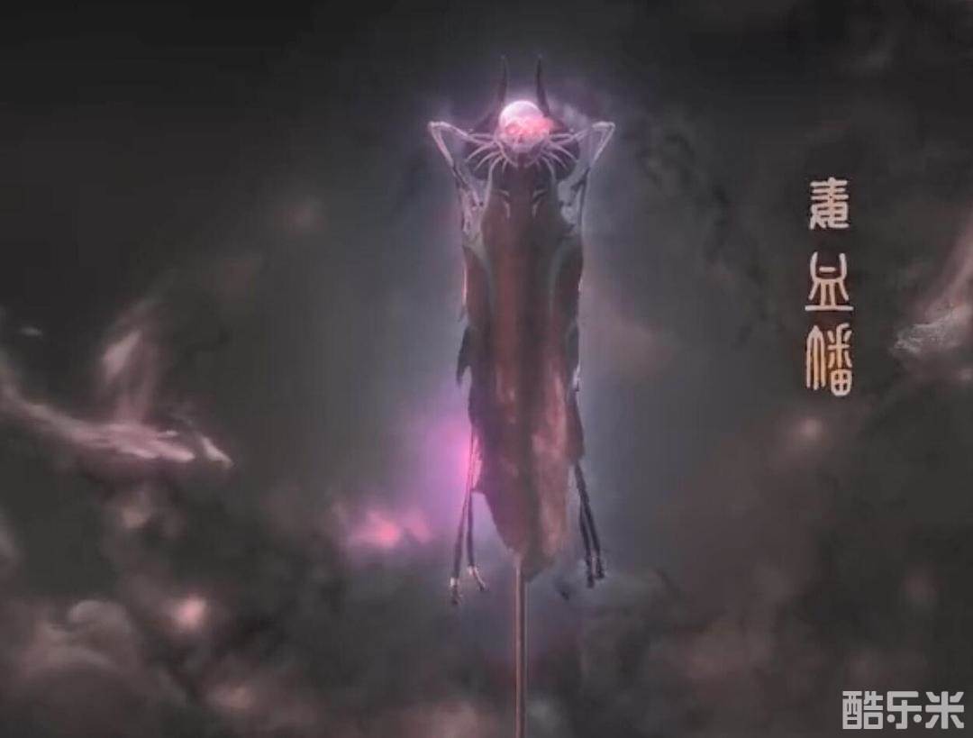 诛仙