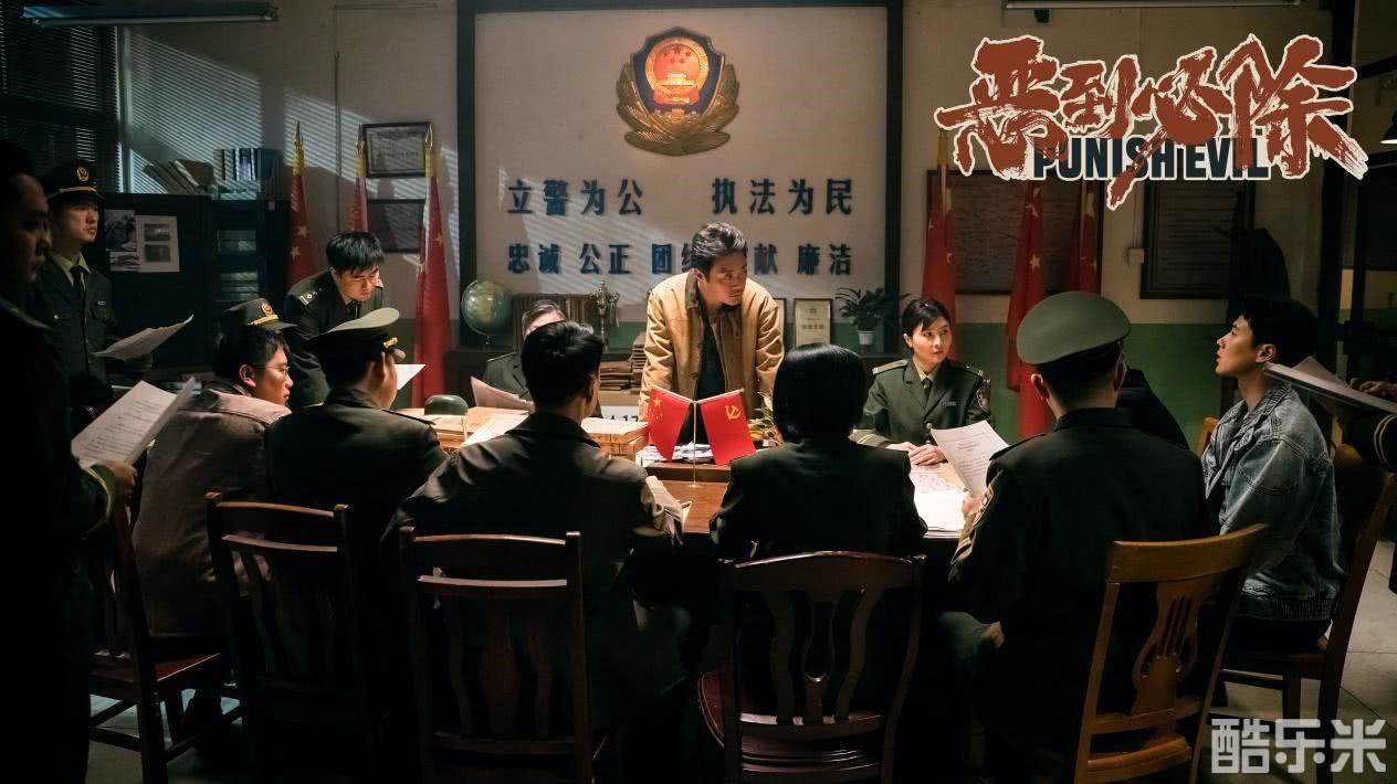 恶到必除