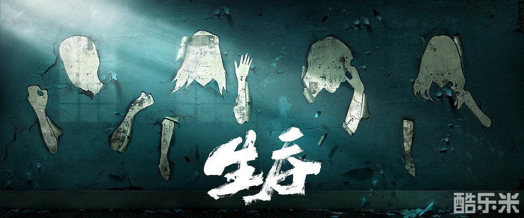 胆小鬼