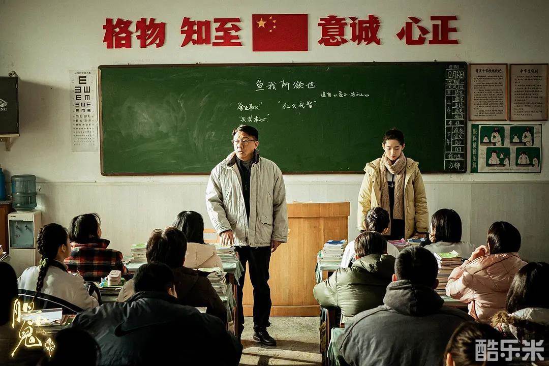 胆小鬼
