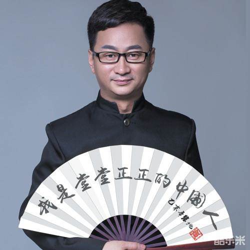 张地