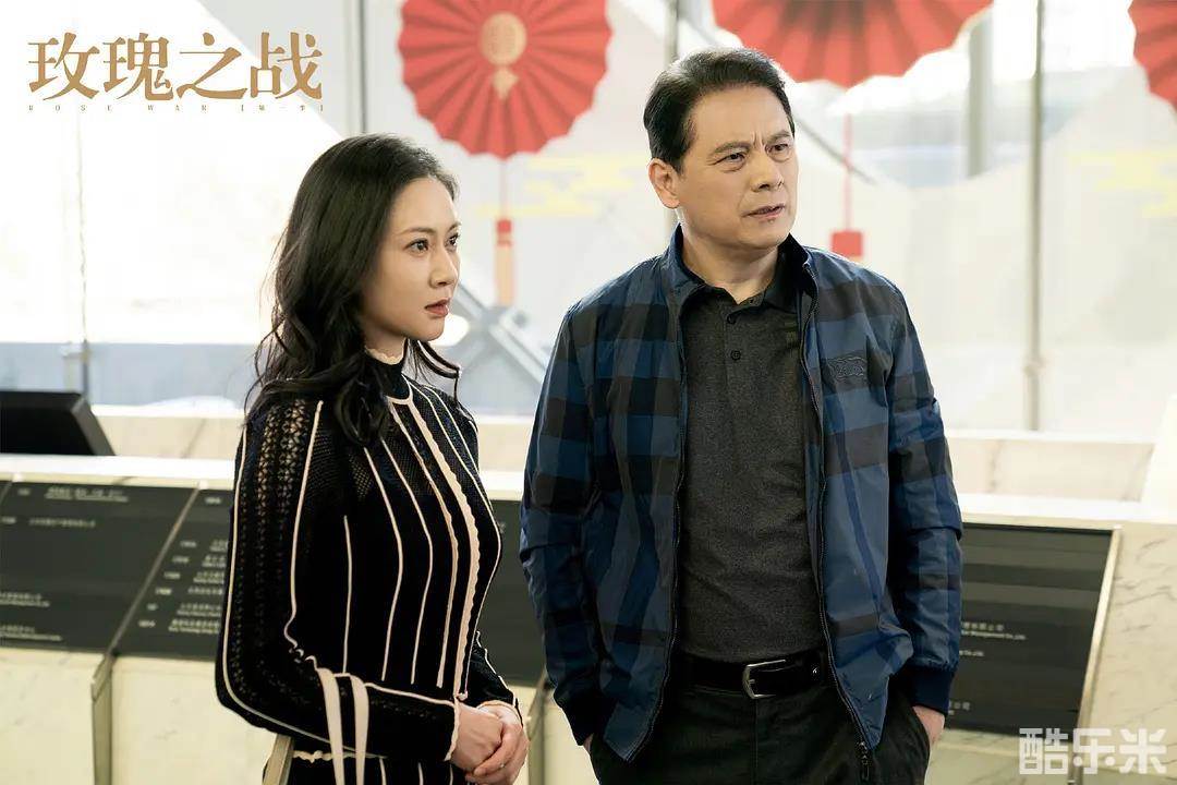 玫瑰之战