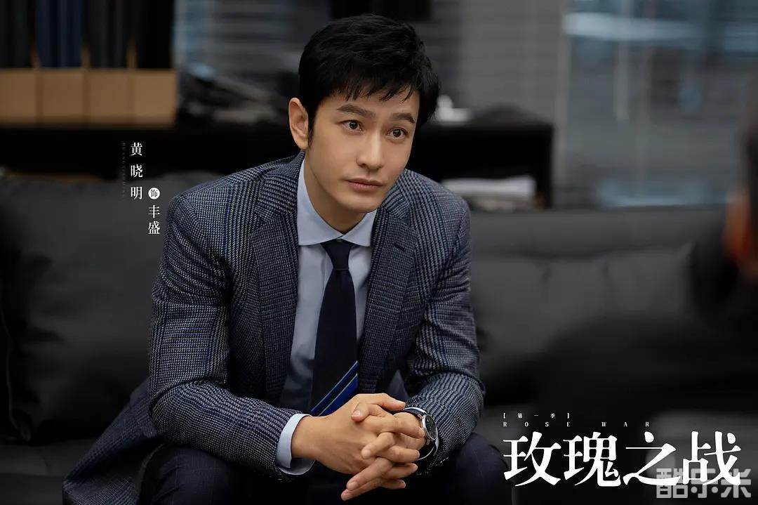玫瑰之战