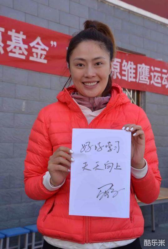 马蕴雯