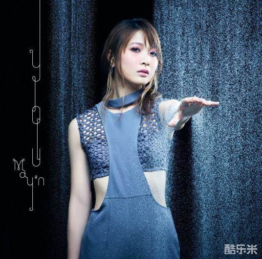 中林芽依