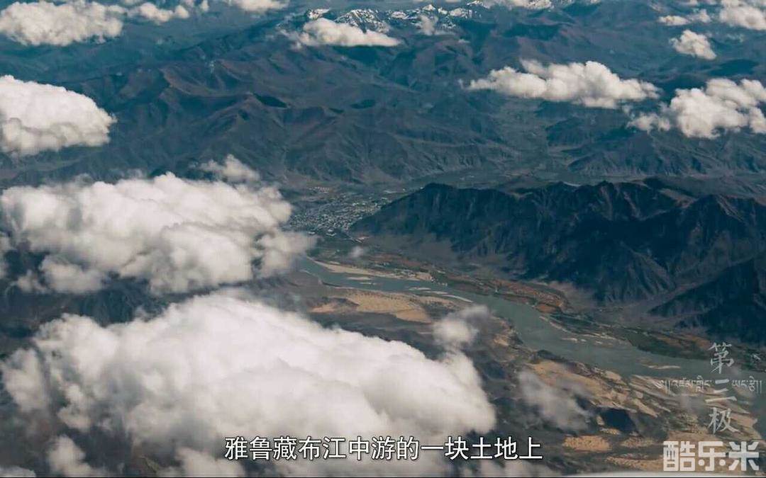 第三极