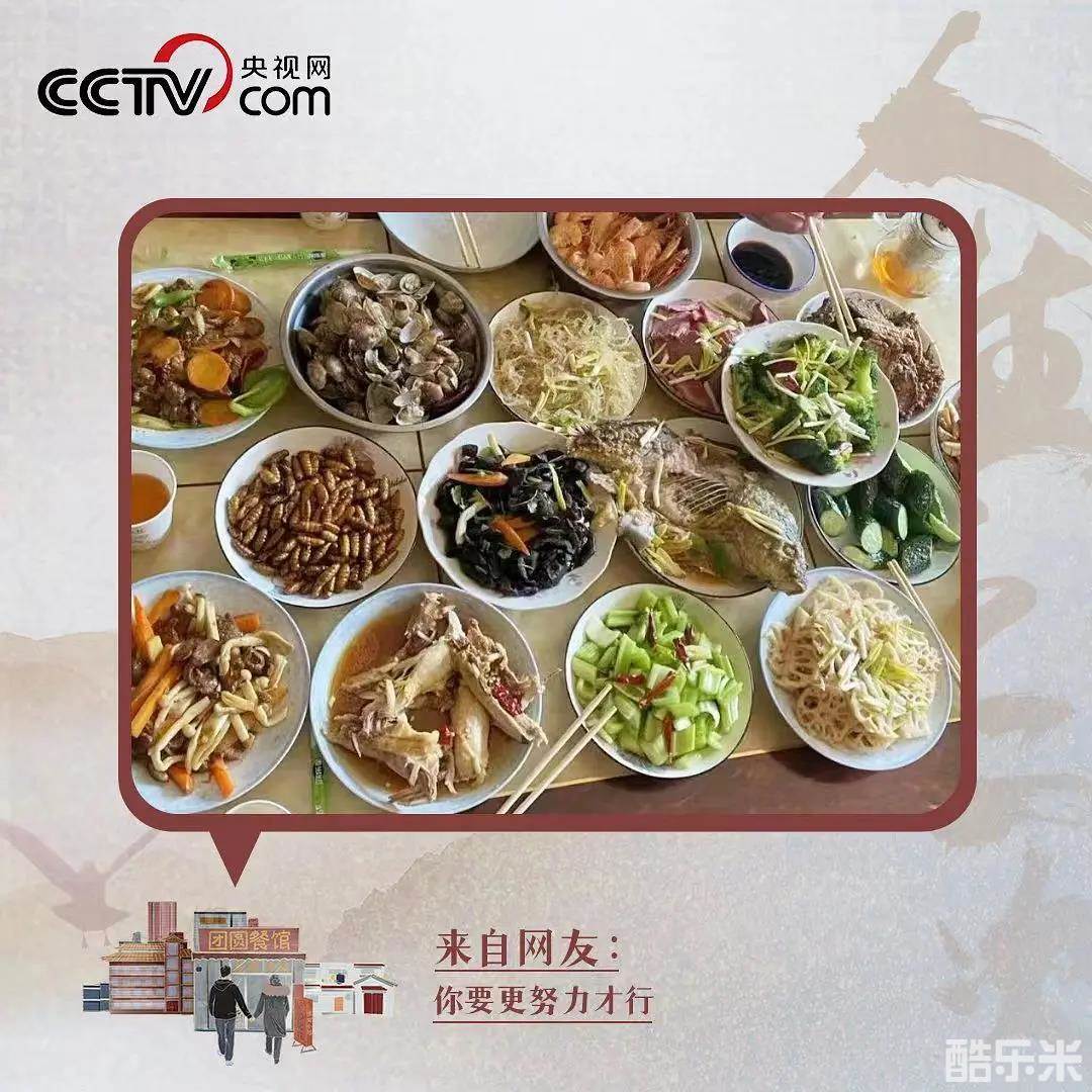 人生第二次
