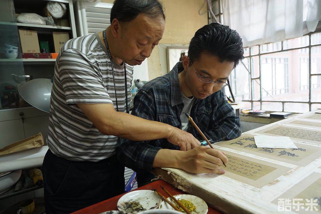 我在故宫修文物