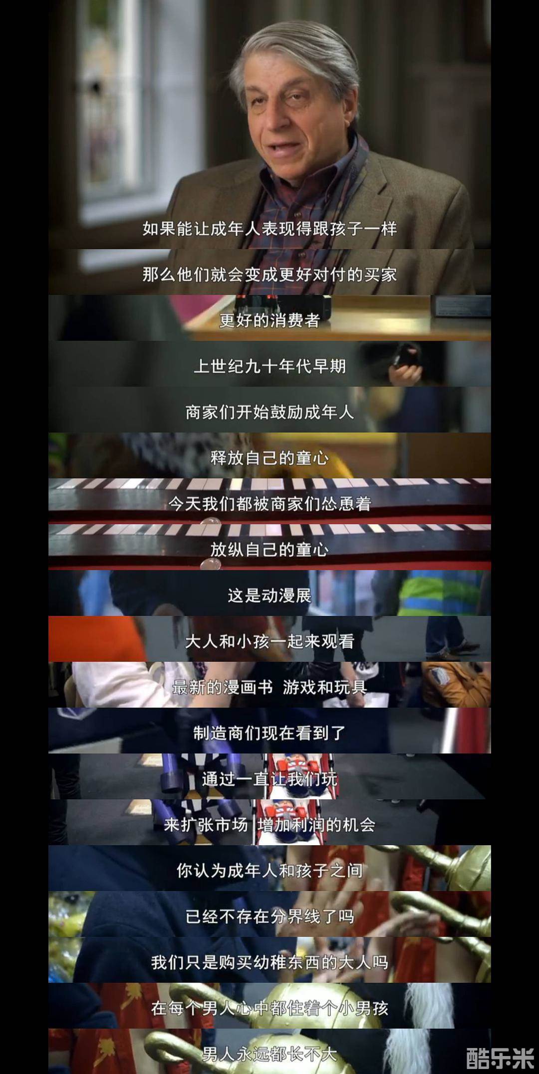 无节制消费的元凶