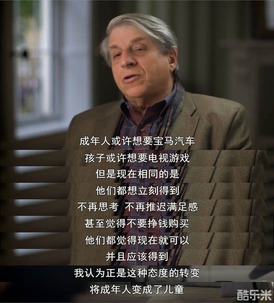 无节制消费的元凶