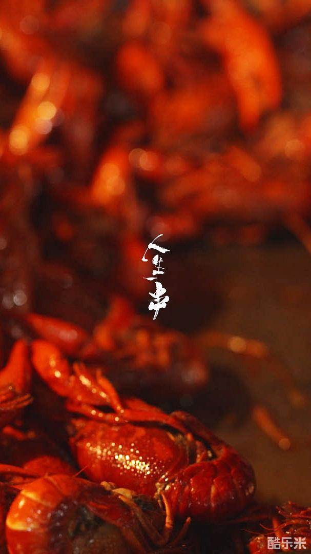 人生一串 第一季