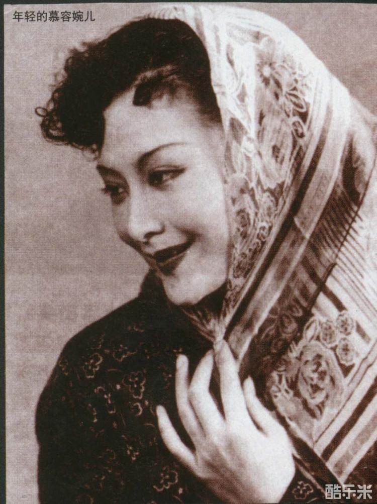 慕容婉儿