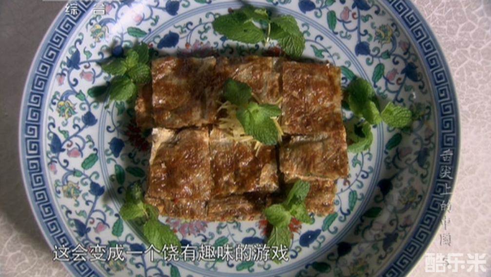 舌尖上的中国 第一季