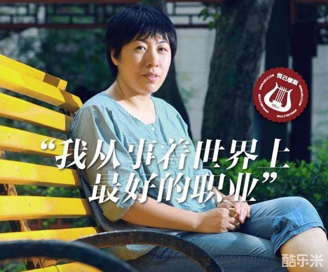 任长箴