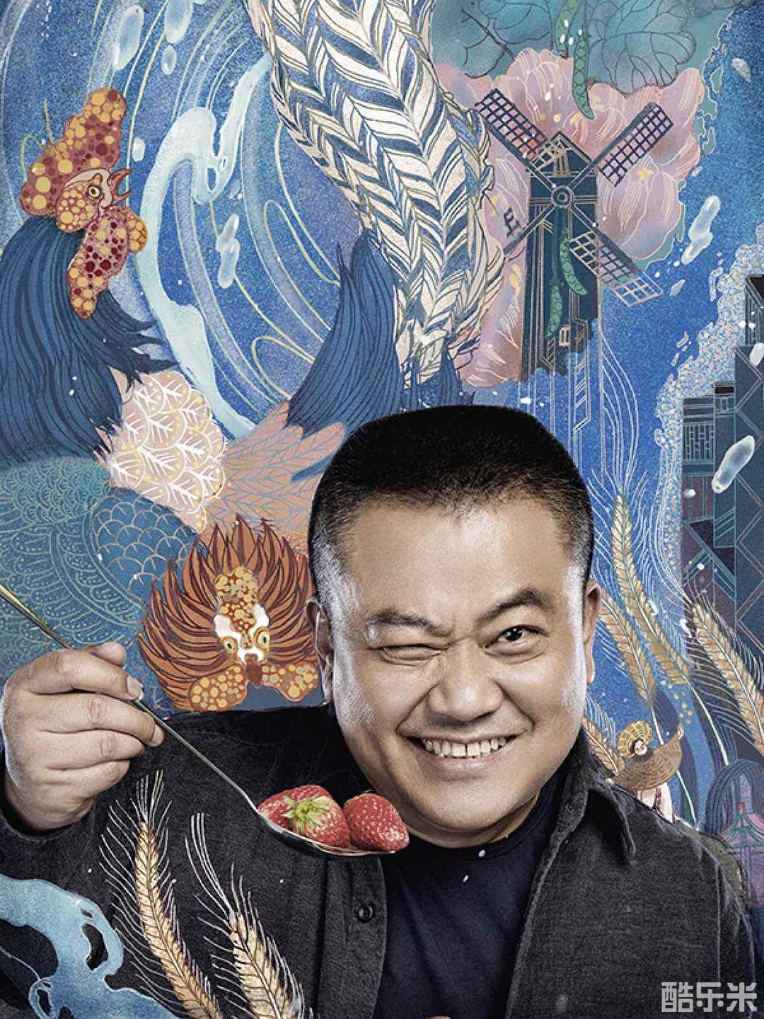 陈晓卿