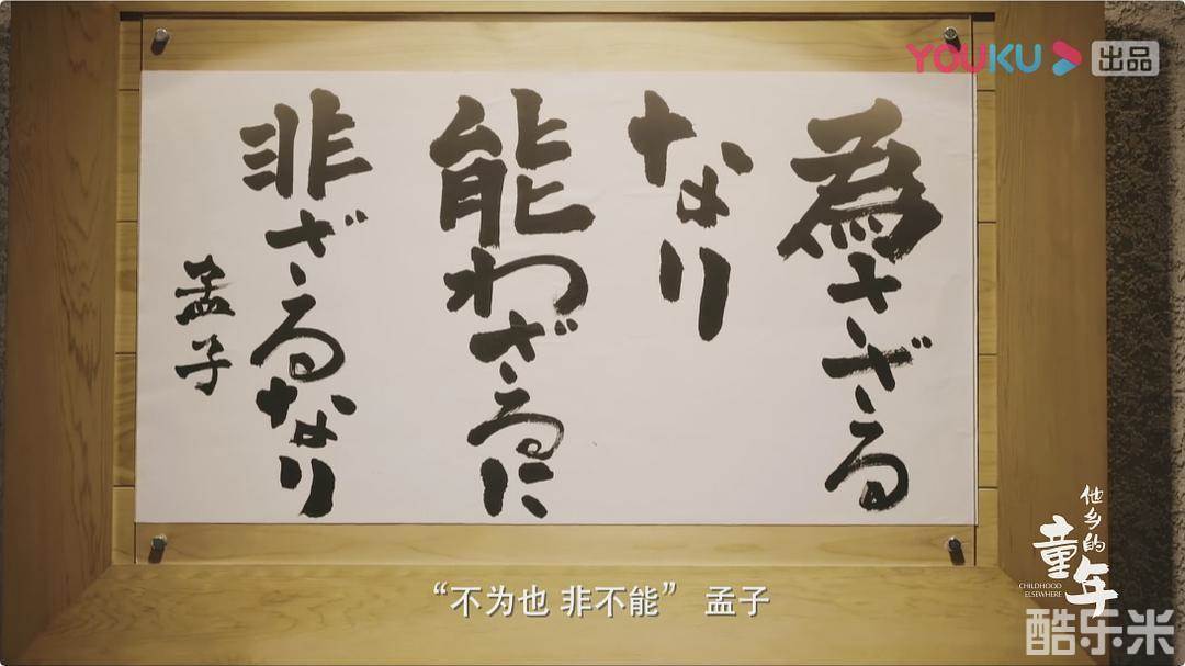 他乡的童年