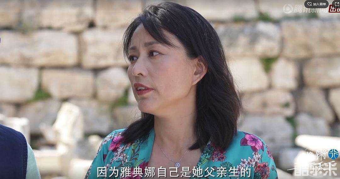 周轶君