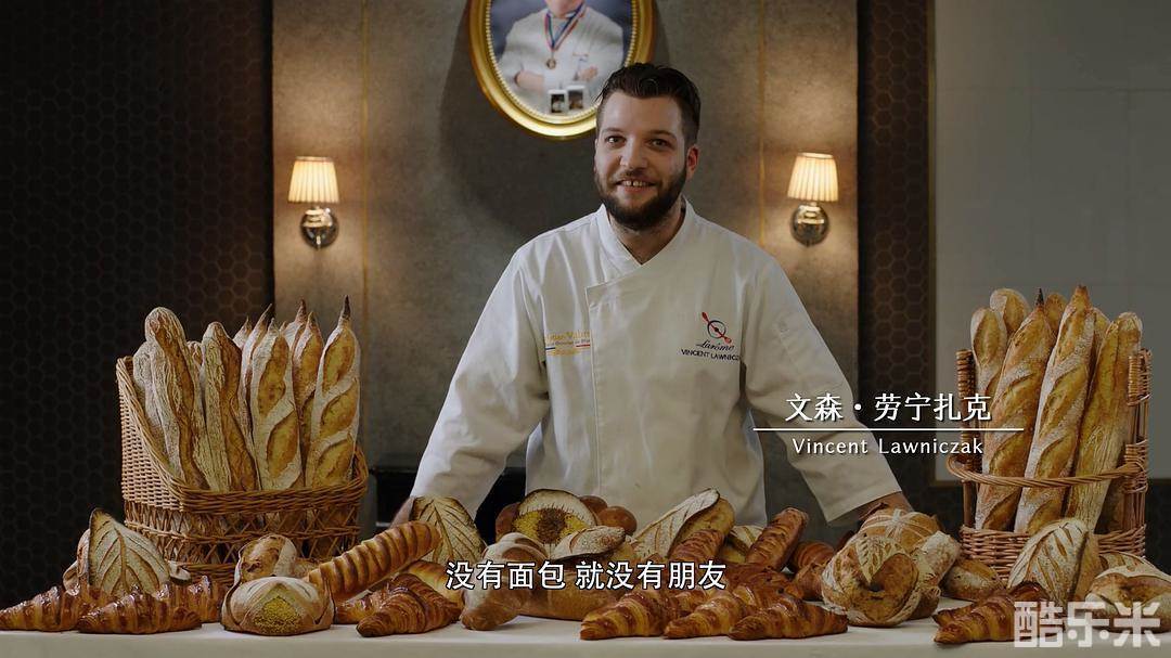 风味人间 第一季