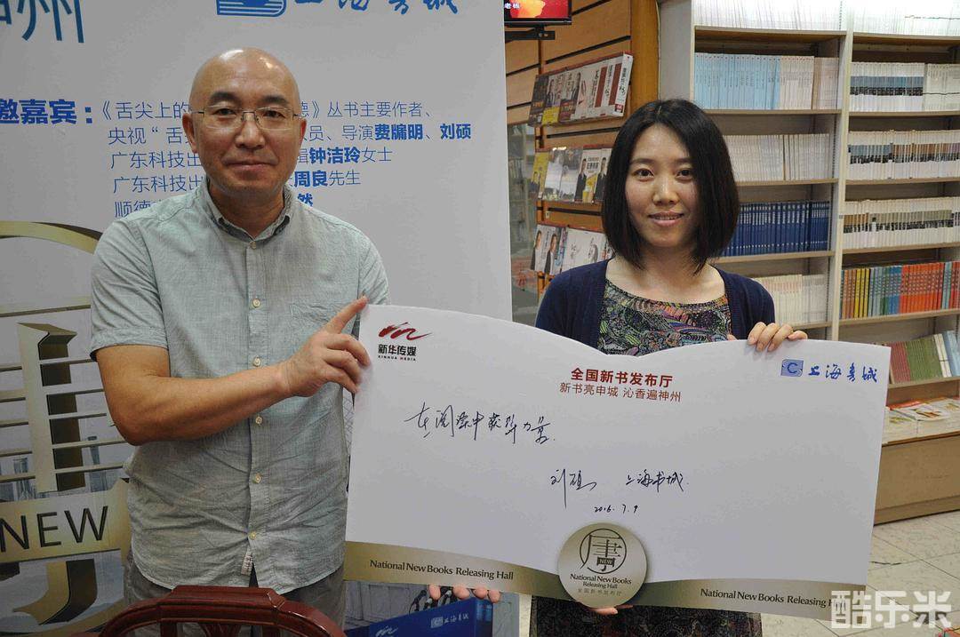 费牖明