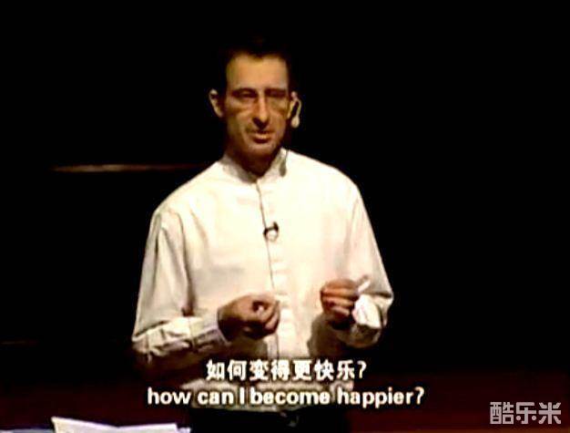 积极心理学