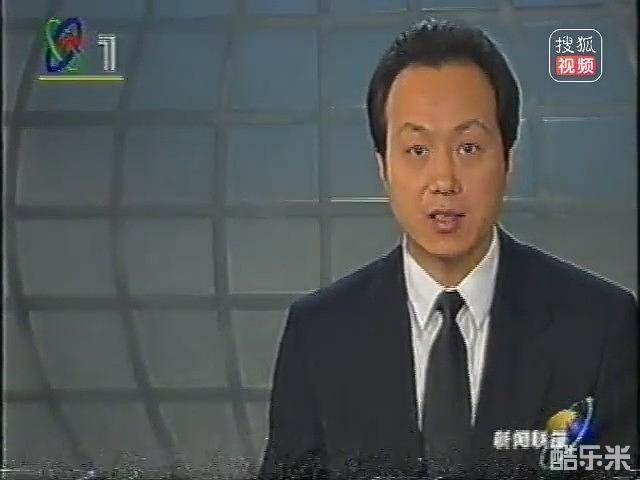 罗京