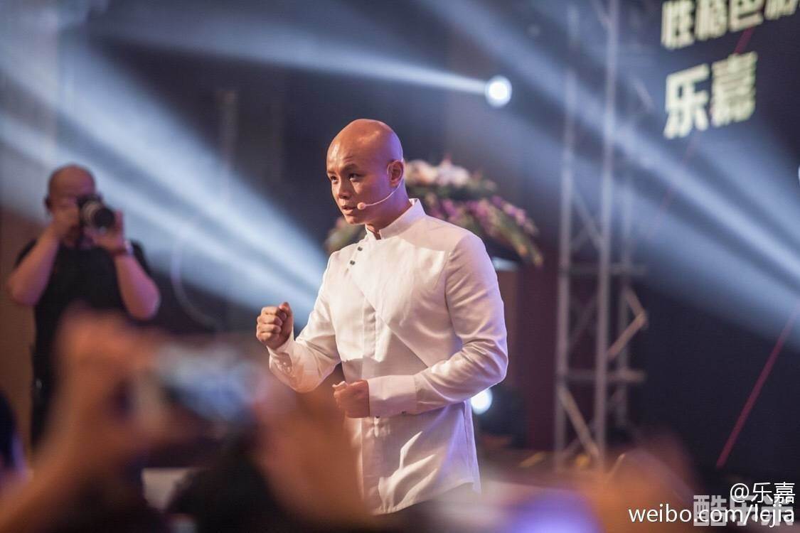 乐嘉