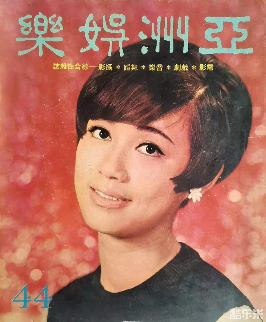 方盈