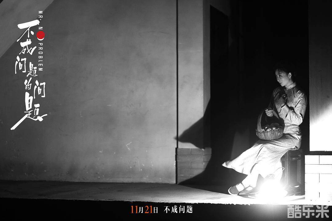 不成问题的问题