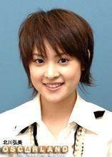 北川弘美