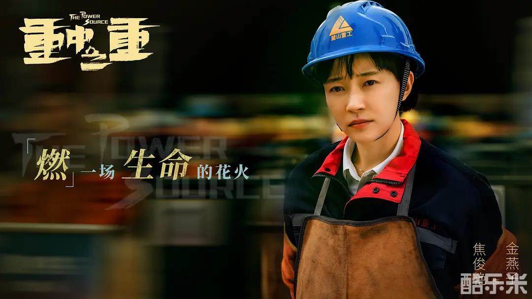 麓山之歌