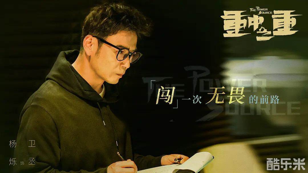 麓山之歌