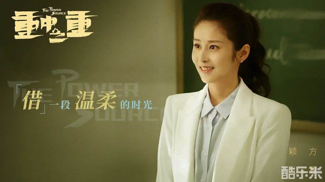 麓山之歌