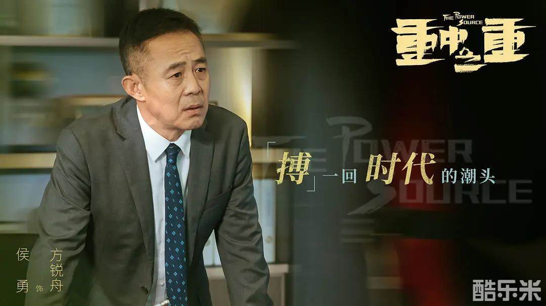 麓山之歌