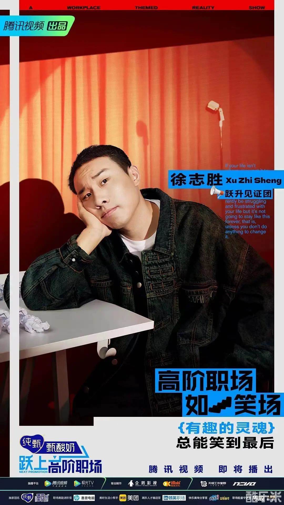跃上高阶职场