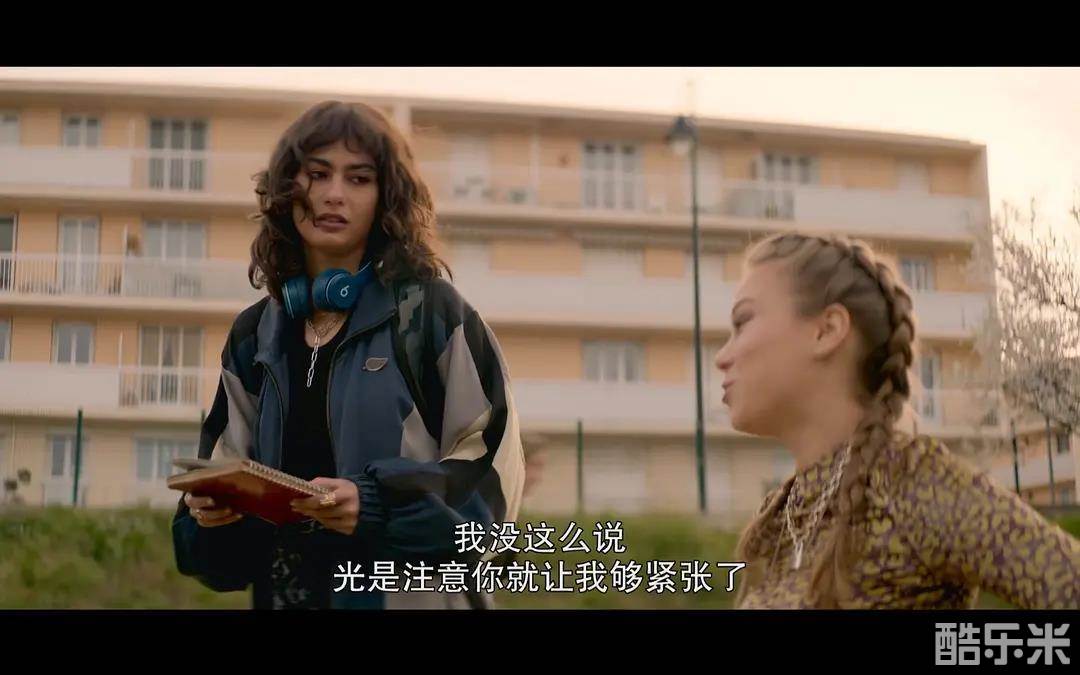 莉亚的7重人生