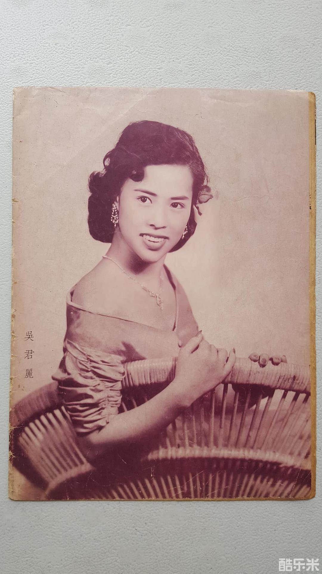 吴君丽
