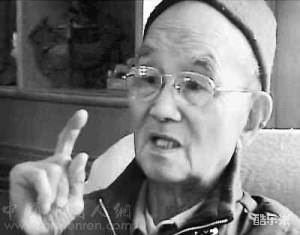 吴蔚云