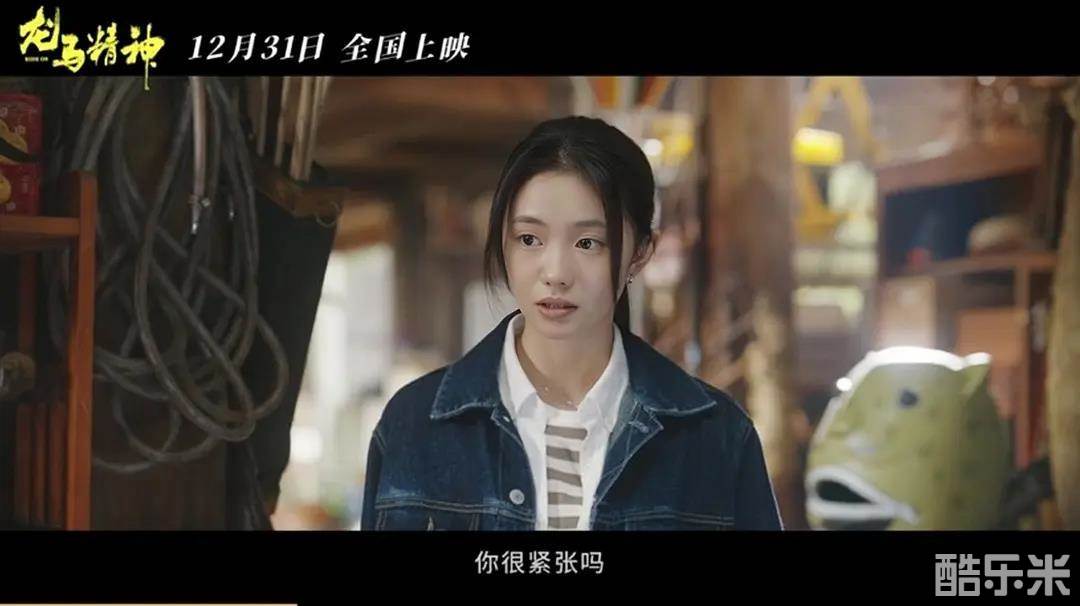 龙马精神