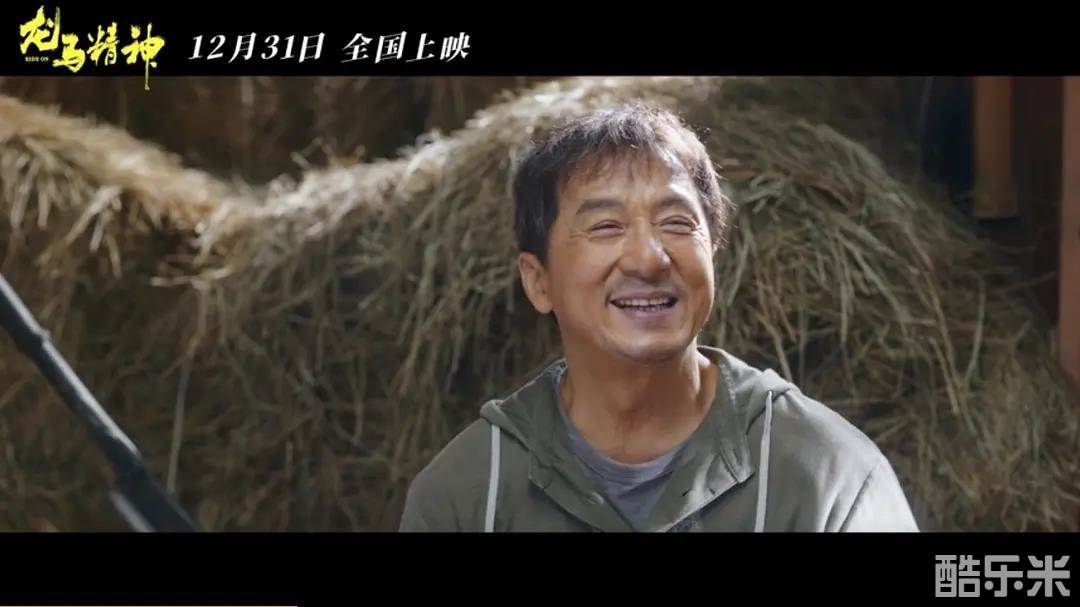 龙马精神