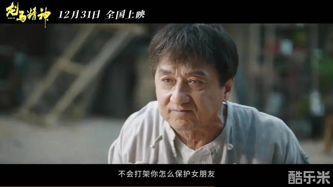 龙马精神