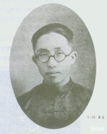 黄自