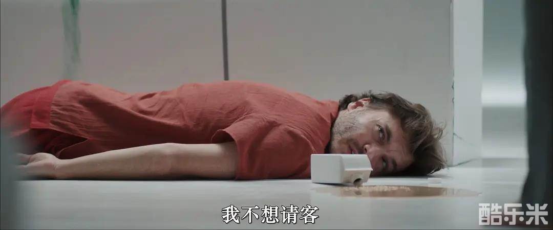 无瑕的房间