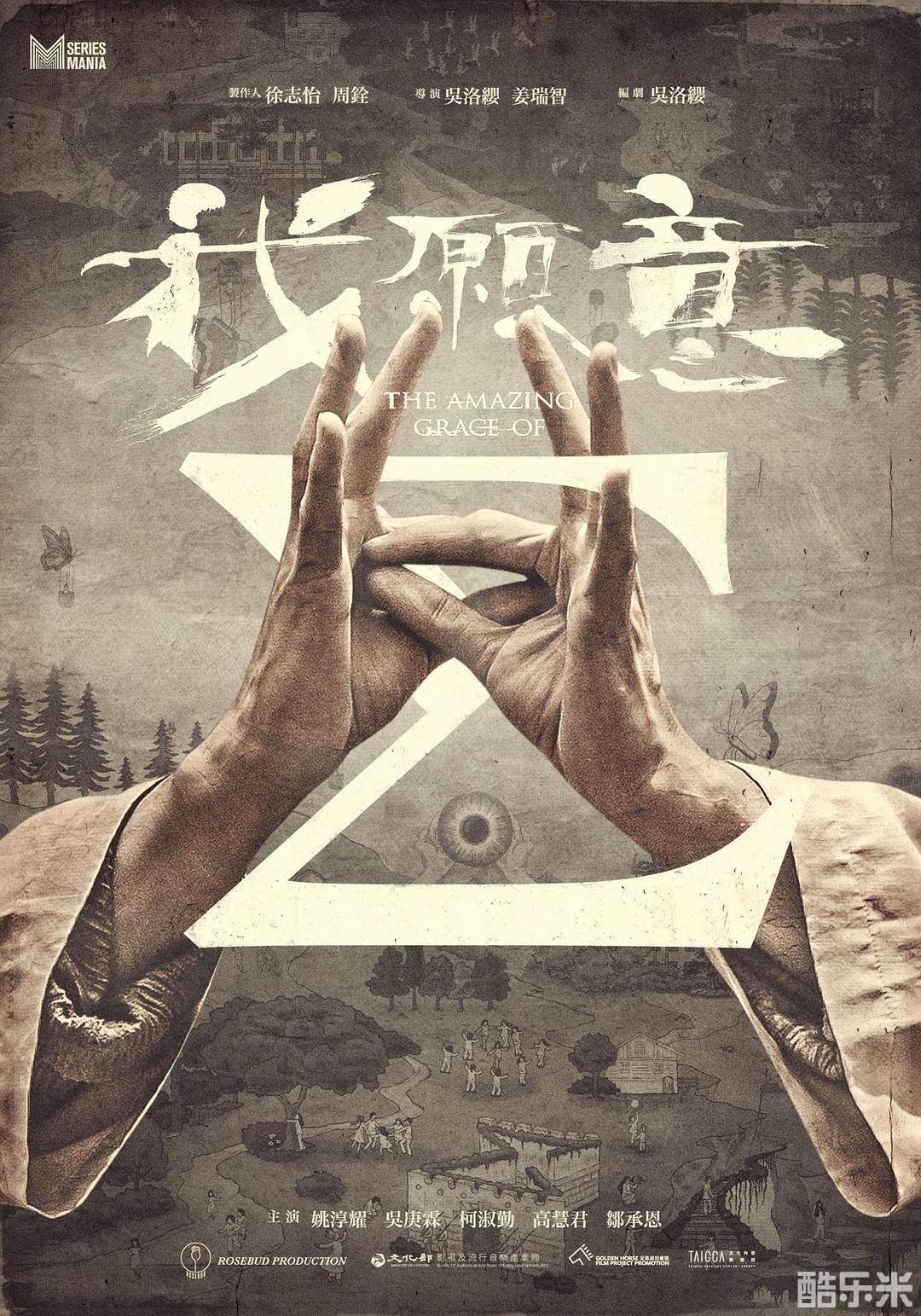 我愿意