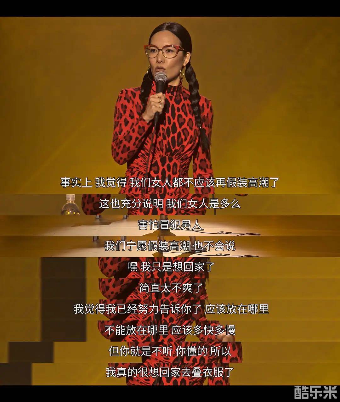 黄阿丽：风流女子