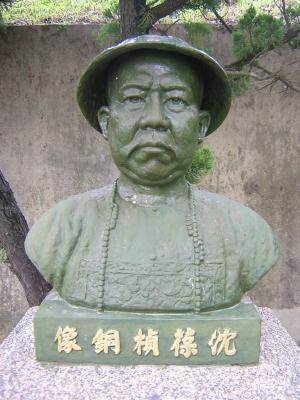 沈葆桢