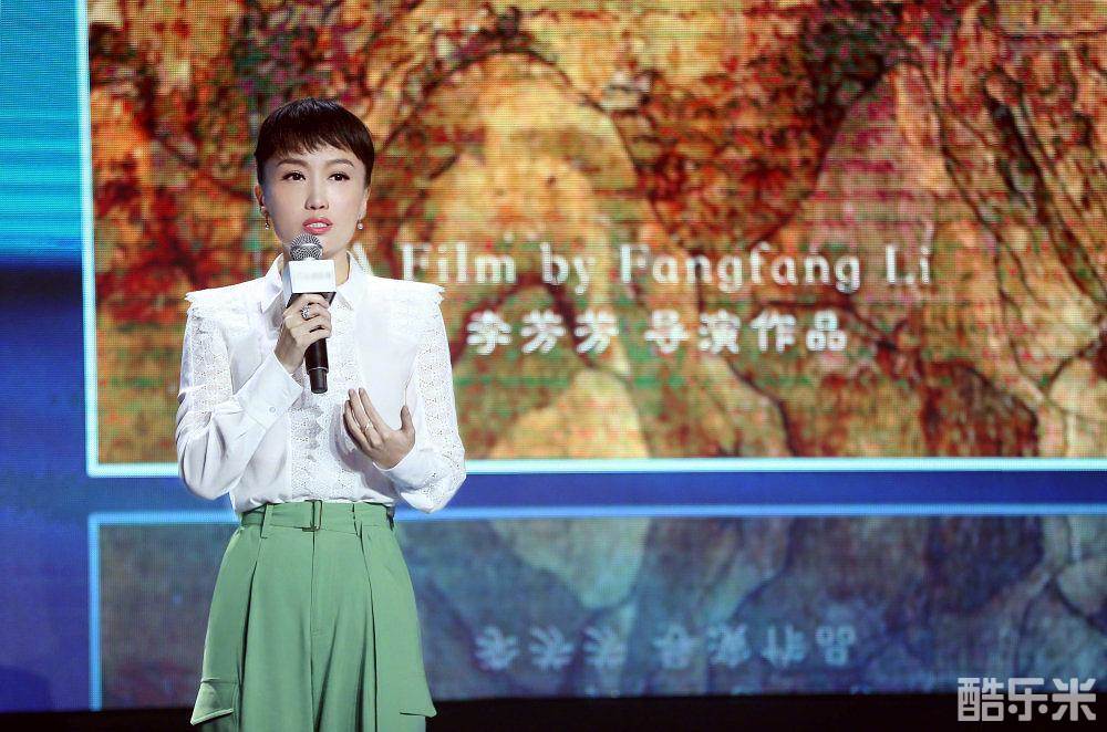 李芳芳