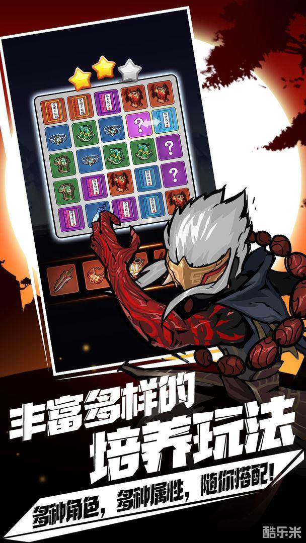 剑侠风云自走棋