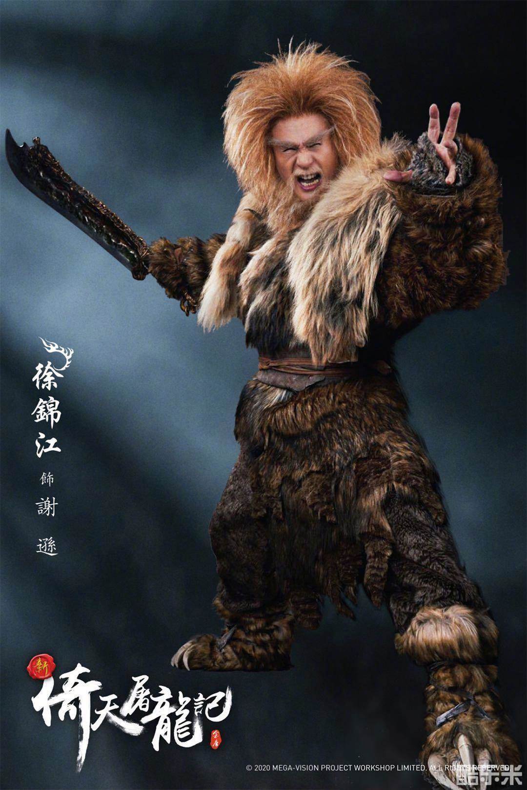 倚天屠龙记之九阳神功